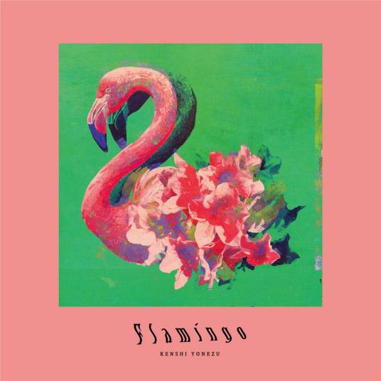 Flamingo（米津玄师演唱歌曲）