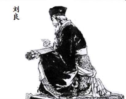刘良（东汉光武帝时赵王）