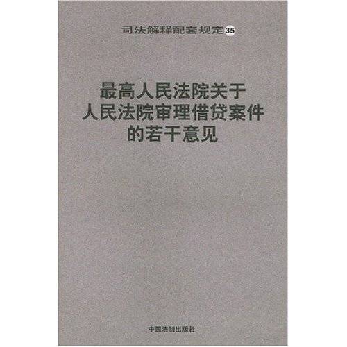 案件受理