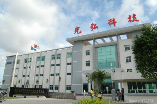 光弘科技电子有限公司