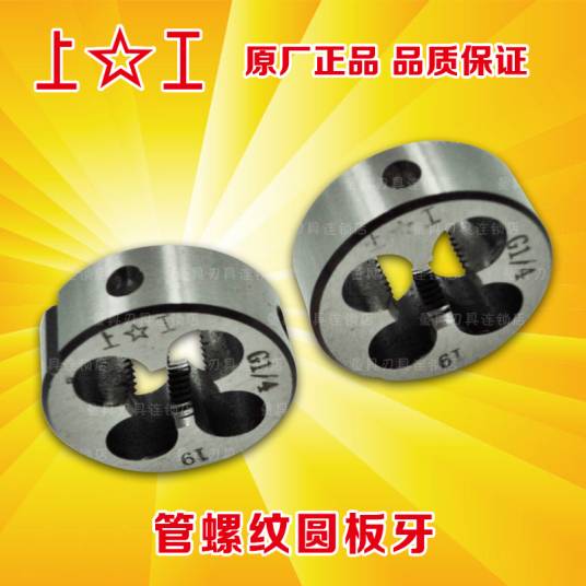 ZG螺纹