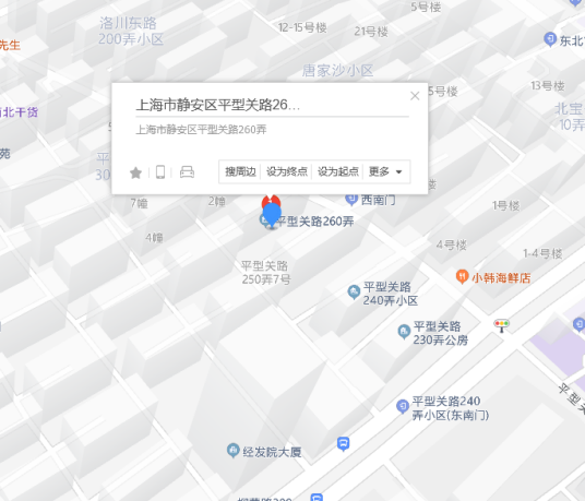 平型关路260弄