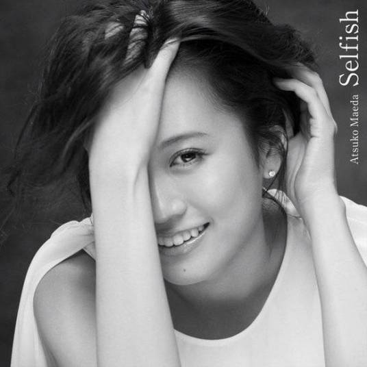 selfish（前田敦子音乐专辑）