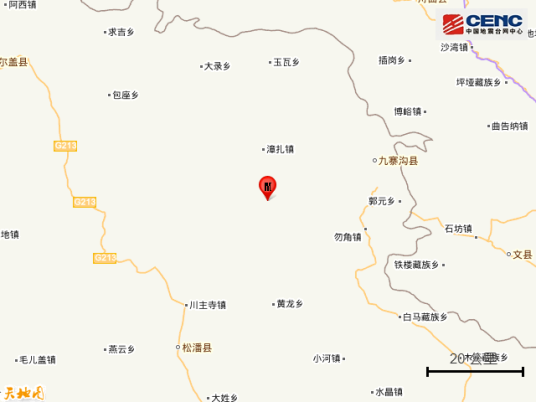 9·5九寨沟地震
