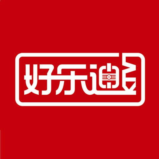 上海好乐迪餐饮娱乐有限公司