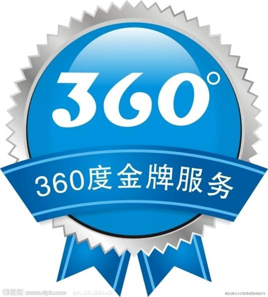 钦州三六零教育咨询有限公司