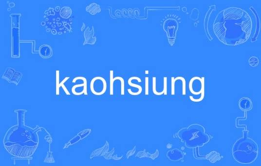 kaohsiung