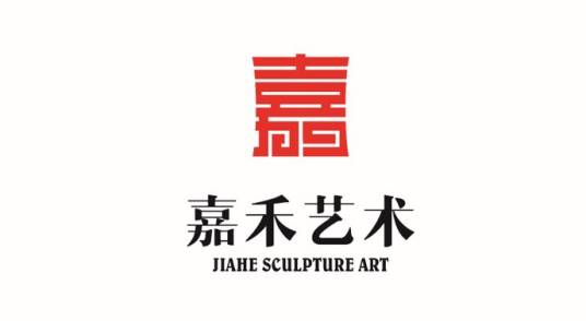杭州嘉禾雕塑艺术有限公司