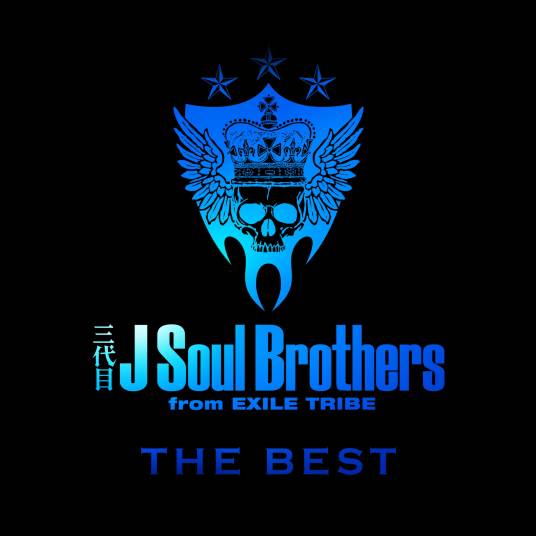 higher（三代目 J Soul Brothers演唱歌曲）