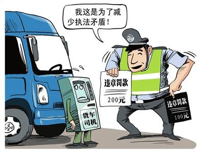 徐州交警乱罚款事件