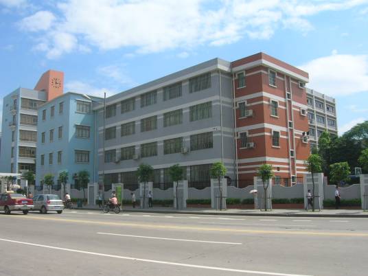 广州市第四十九中学