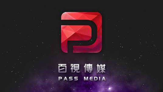 北京百视文化传媒有限公司