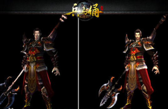 兵马俑（成都魔方开发《兵马俑》网络游戏）