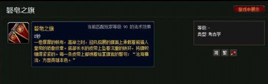 砮皂之旗