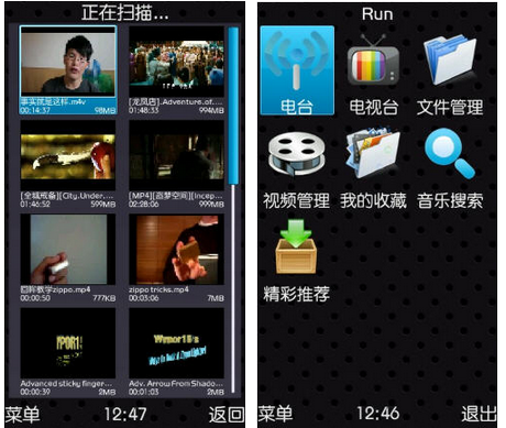 Run播放器