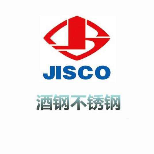 甘肃酒钢集团宏兴钢铁股份有限公司