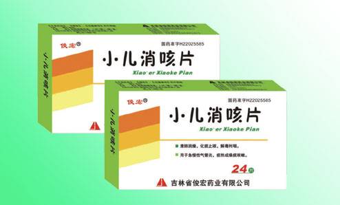 化痰止咳平喘药
