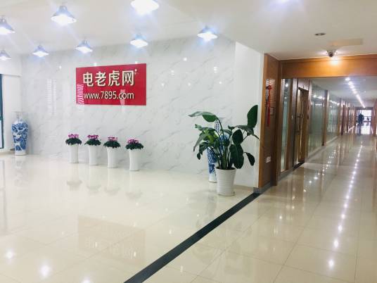 江苏电老虎工业互联网股份有限公司