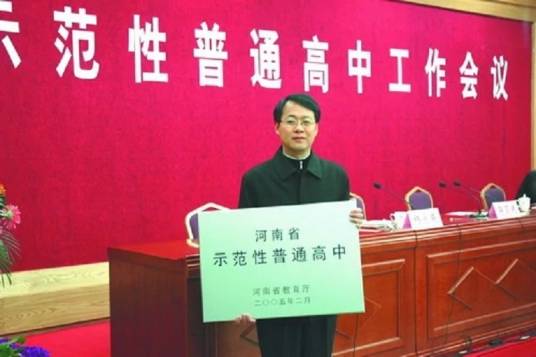 刘彬（商丘市一中分校校长）