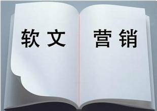 网站推广120种方法