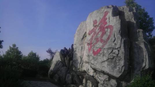 福山（江西省抚州黎川县社苹乡管辖区）