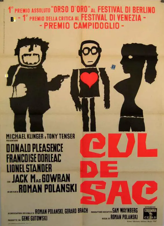 荒岛惊魂（1966年罗曼·波兰斯基导演电影）