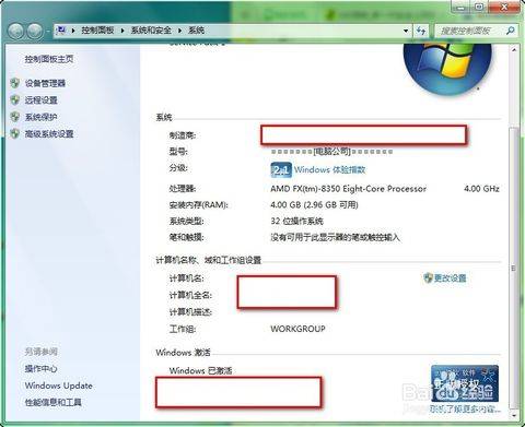 系统参数