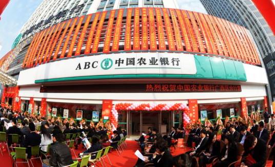中国农业银行广西区分行营业部
