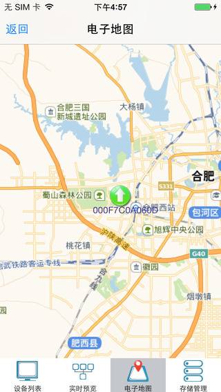 江苏高速