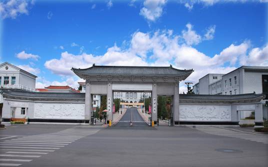 延边大学考试中心