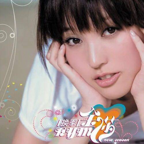 迷恋（2007年金莎演唱歌曲）