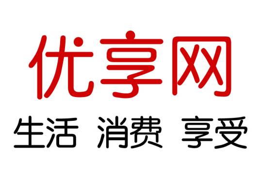 优享网