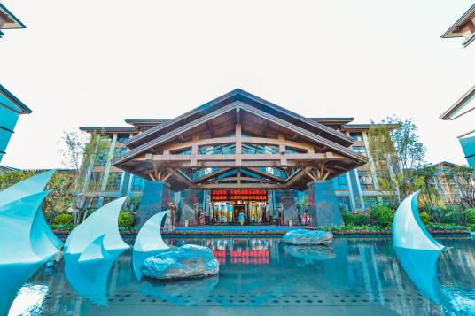 荣盛康旅健康谷荣逸酒店