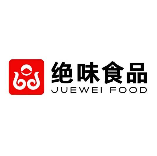 绝味食品股份有限公司