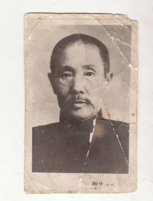 戴奎（戴氏心意拳第四代掌门人）