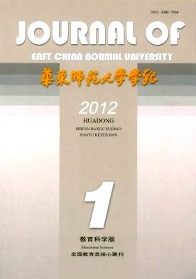 华东师范大学学报（教育科学版）