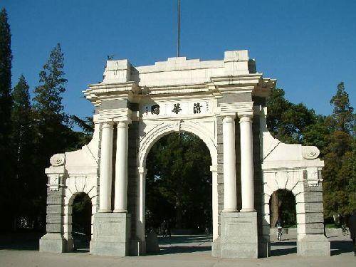 清华大学金融系