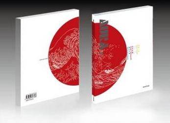 AURA：北井一夫须田一政荒木经惟森山大道