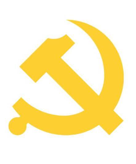 中国共产党广州市第十二次代表大会