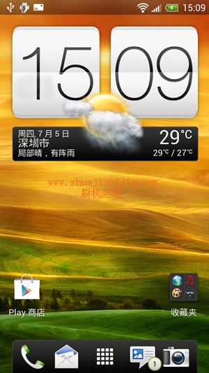 HTC One X 刷机包