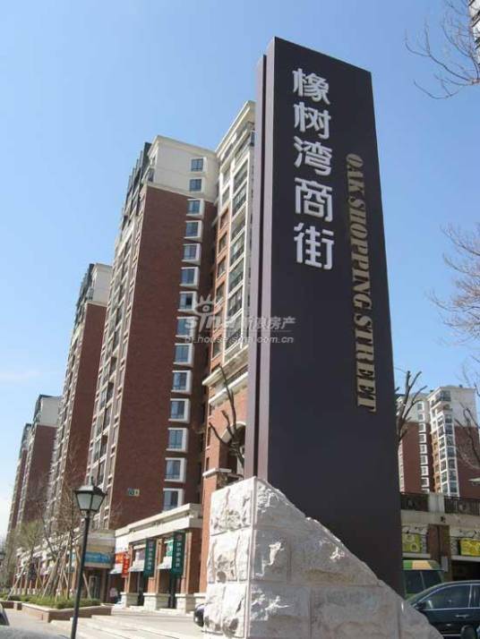 橡树湾（华润上地）
