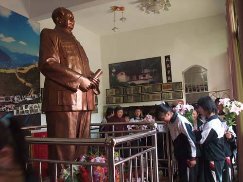 东明县毛泽东纪念馆