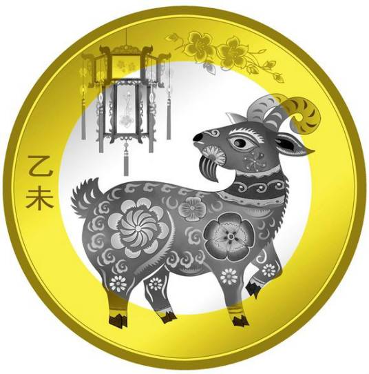 生肖贺岁普通纪念币