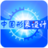 中国形象设计网