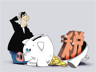 美国个人所得税