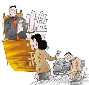 性福权