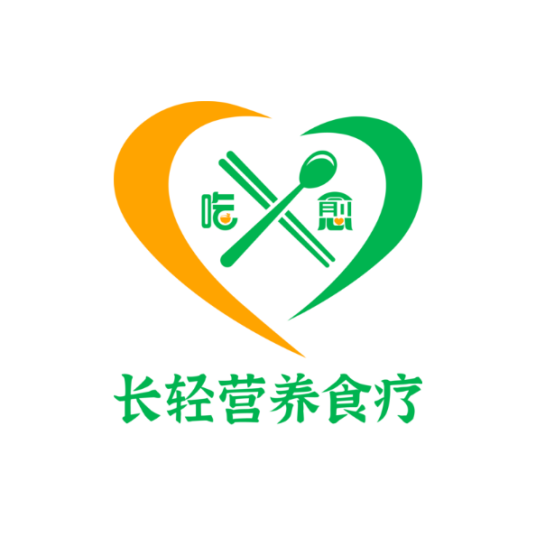 长轻