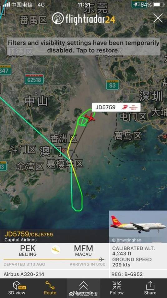 8·28首航航班备降深圳事件