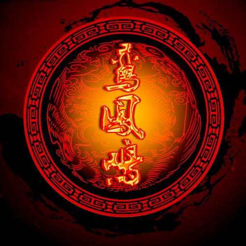 书戏（梦璟SAYA演唱的歌曲）