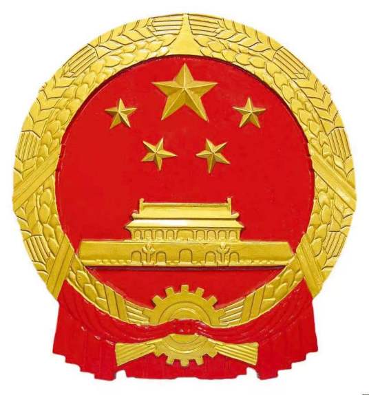 石家庄市教育局